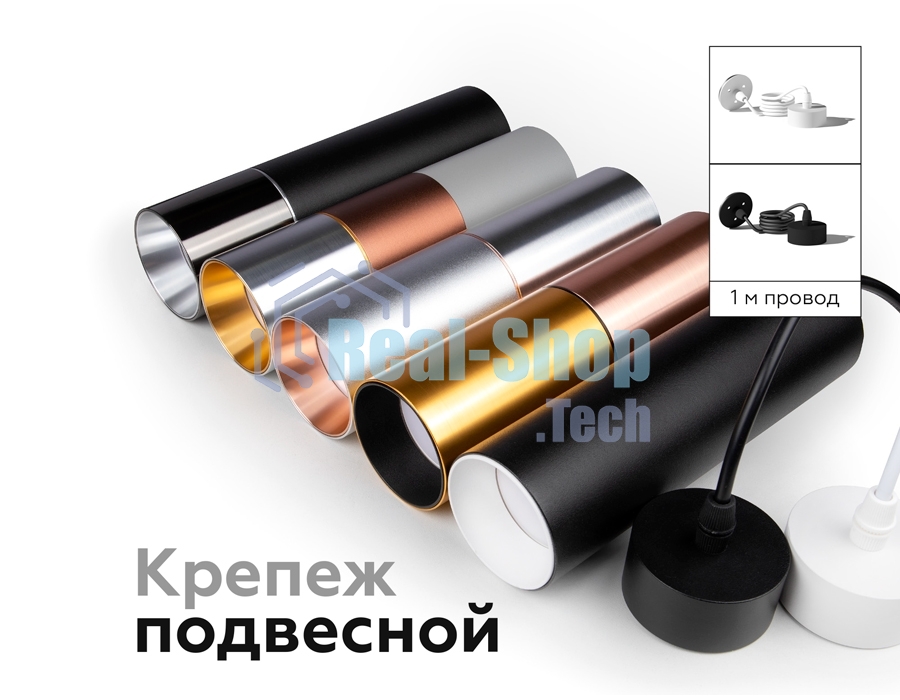 Насадка для корпуса светильника N6110 SWH белый песок D60*H30mm Out0mm MR16