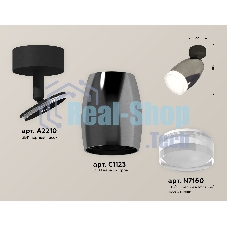 Комплект поворотного светильника Ambrella light XM1123005 DCH/SBK/FR черный хром/черный песок/белый матовый MR16 GU5.3 (A2210, C1123, N7160)