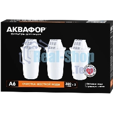 Картридж Аквафор А6 (упак. 3шт) для кувшинов (упак.:3шт)
