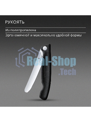 Нож кухонный Victorinox Swiss Classic 6.7803.F стальной столовый лезв.110 мм прямая заточка черный карт.коробка