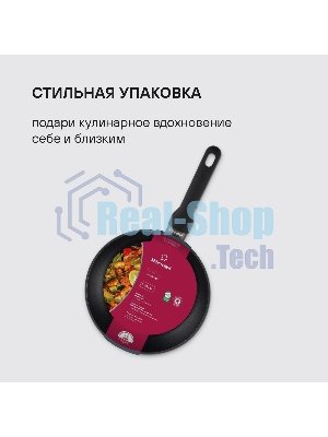 Сковорода Rondell Shell RDA-1929 круглая 28 см, покрытие: Xylan Plus ручка несъемная (без крышки) серый