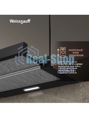 Вытяжка каминная Weissgauff TEL 600 Black Glass черный, 60 см, 600 куб. м/ч, 46 дБ