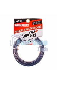 Кабель акустический Rexant 2х1,50 мм², прозрачный BLUELINE, мини-бухта 5 м