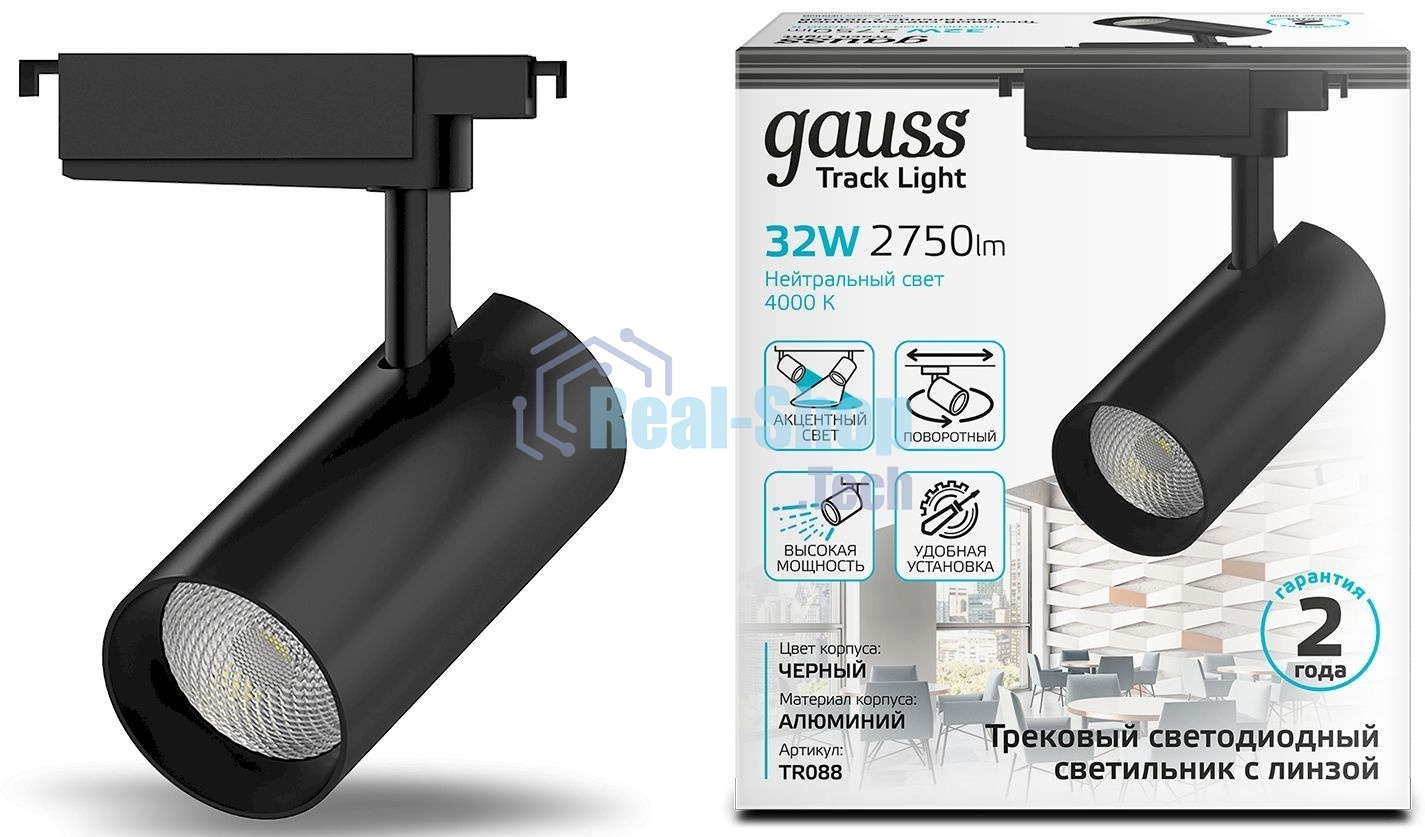 Светильник трековый цилиндр Gauss 32W 2940lm 4000K 180-220V IP20 75x216мм черный линза 36º LED