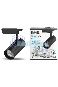 Светильник трековый цилиндр Gauss 32W 2940lm 4000K 180-220V IP20 75x216мм черный линза 36º LED
