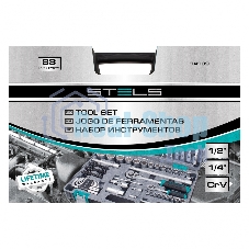 Набор инструментов Stels 1/2