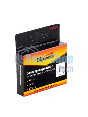 Скобы Sparta 14 мм, для мебельного степлера, тип 53, 1000 шт.