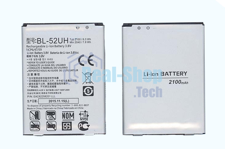 Аккумуляторная батарея BL-52UH для LG L70 D325