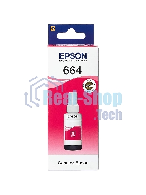 Чернила Epson T6643 Magenta (C13T66434A) пурпурные, контейнер 70 мл., для L100/L110/L120/L1300/L200/L210/L300/L350/L355/L550
