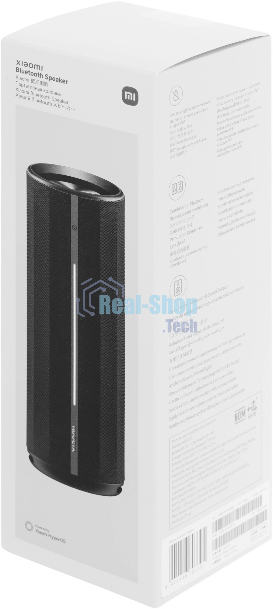 Портативная аудио колонка Xiaomi Bluetooth Speaker (QBH4275GL)