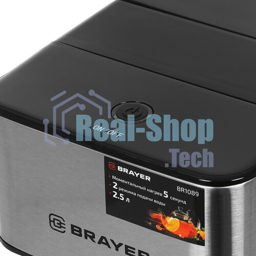Термопот BRAYER BR1089