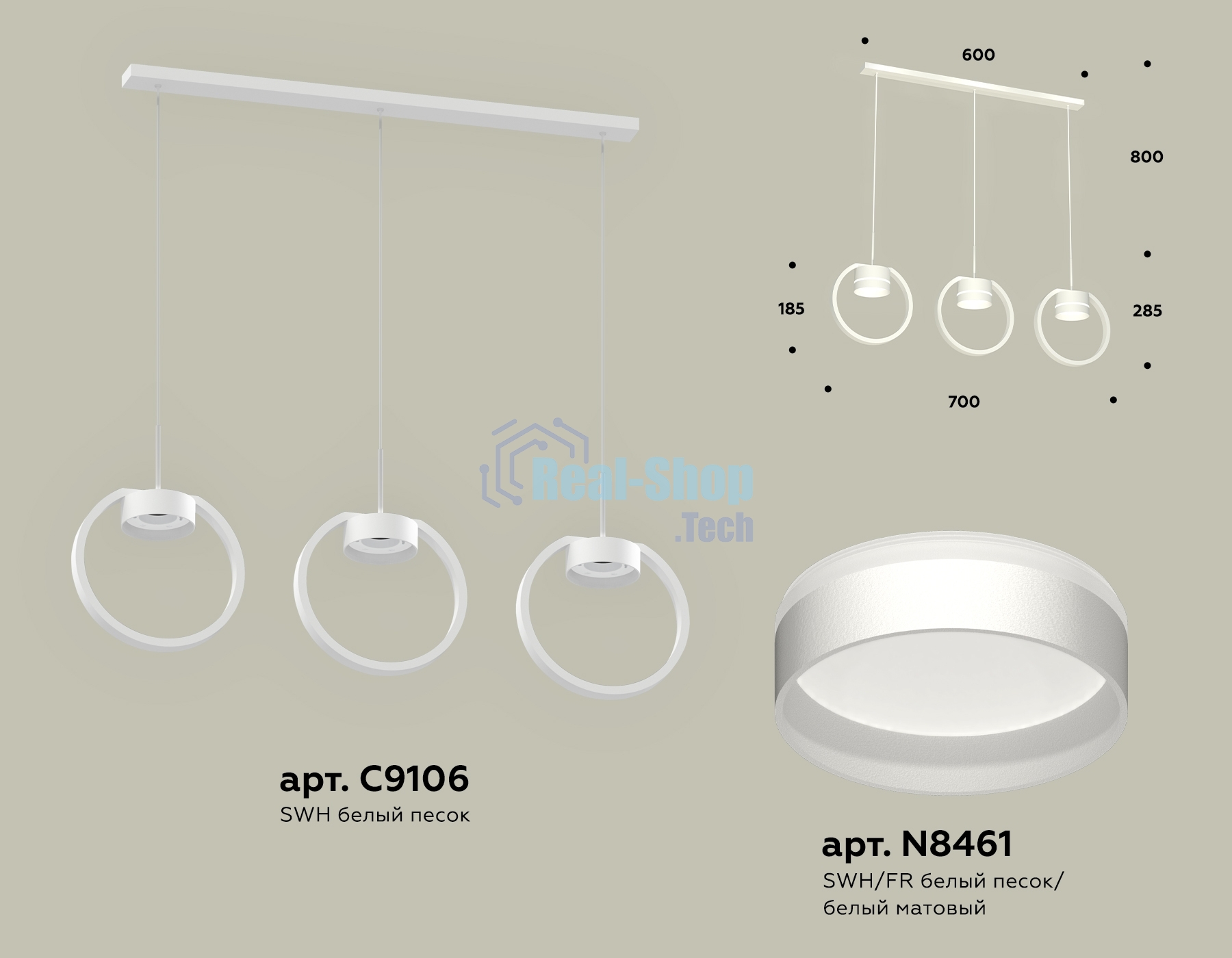 Светильник Ambrella light XB9106152/3 SWH/FR белый песок/белый матовый GX53 (C9106, N8461)