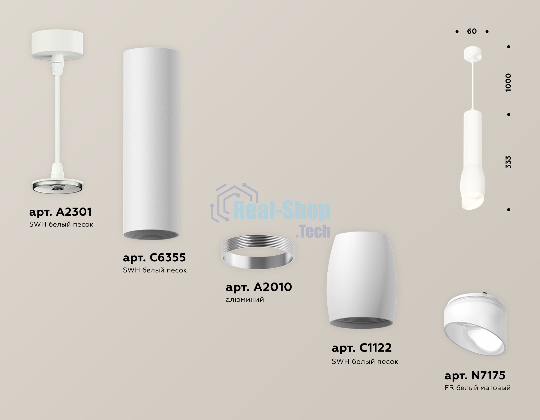 Светильник Ambrella Light XP1122003 SWH/FR белый песок/белый матовый MR16 GU5.3 (A2301, C6355, A2010, C1122, N7175)