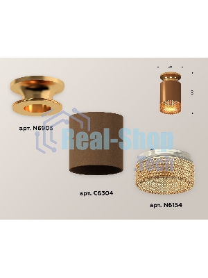Светильник Ambrella Light XS6304131 SCF/PYG/CF кофе песок/золото желтое полированное/кофе MR16 GU5.3 (N6905, C6304, N6154)