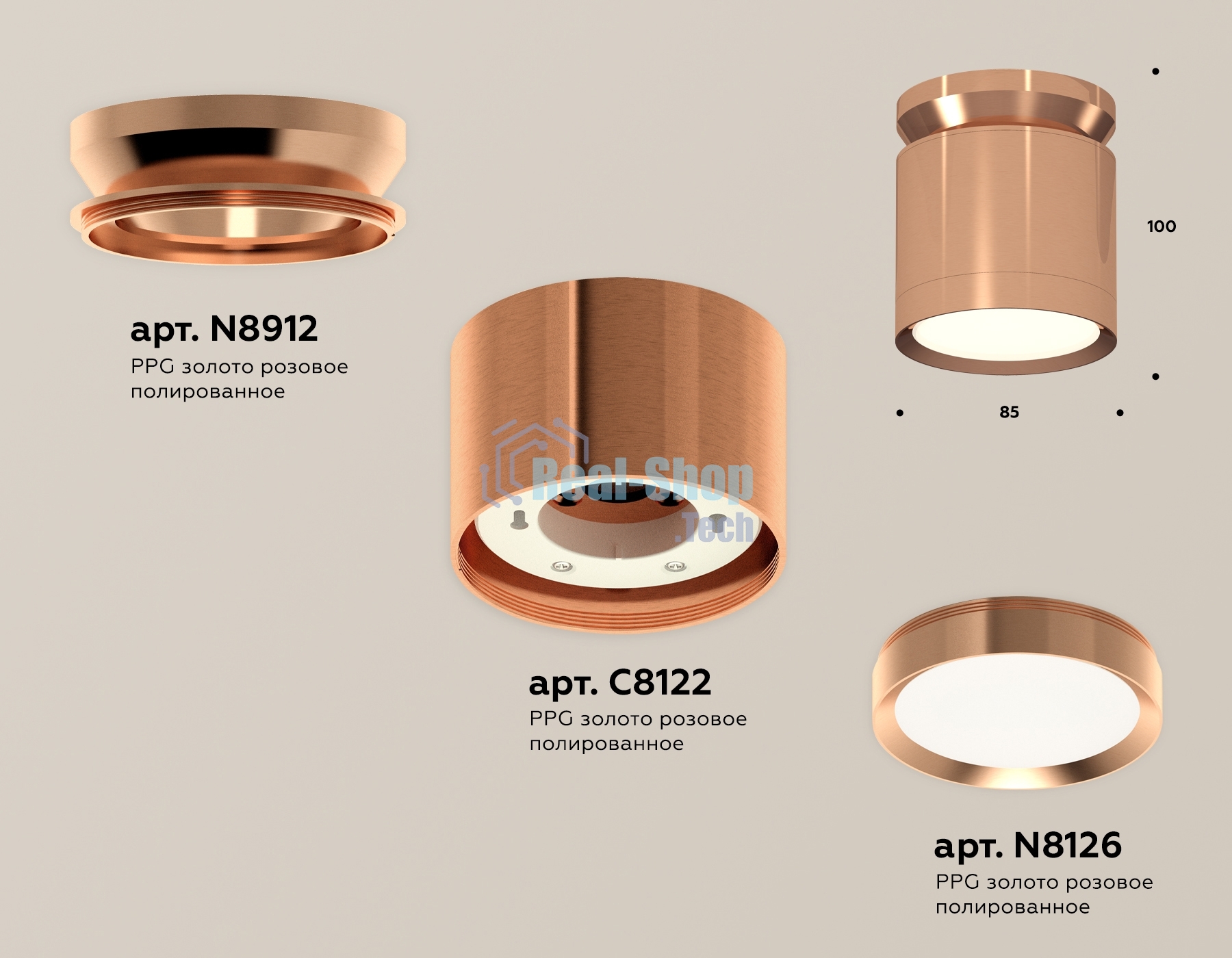 Светильник Ambrella Light XS8122035 PPG золото розовое полированное GX53 (N8912, C8122, N8126)
