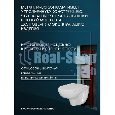 Комплект BAU 6 в 1: инсталляция BAU PRO, унитаз подвесной безободковый Bau Novo, быстросъемное сиденье микролифт, клавиша хром/вставка хром