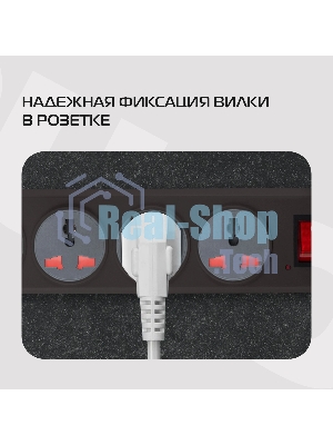 Сетевой фильтр Buro 500UNH-5-BG 5 м, 5 розеток, черный/серый, коробка