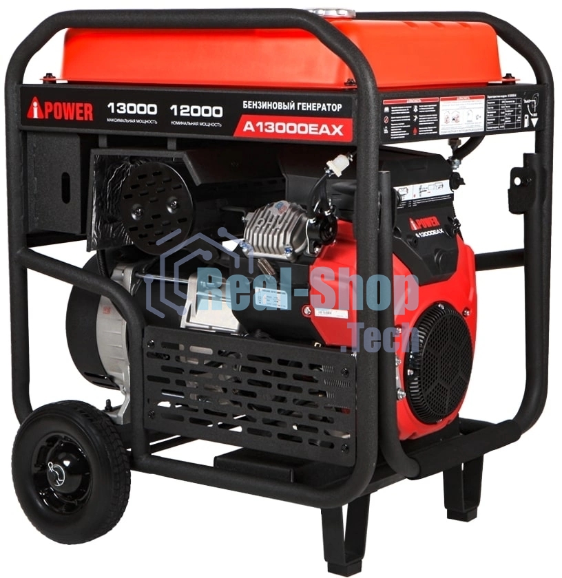 Бензиновый генератор A-iPower A13000EAX 13кВт