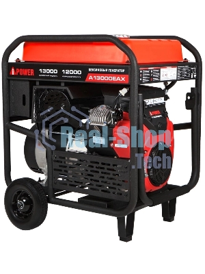 Бензиновый генератор A-iPower A13000EAX 13кВт