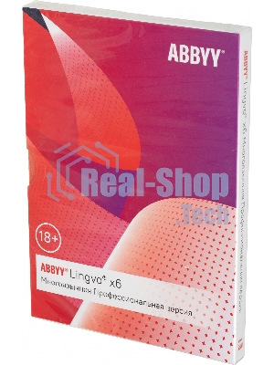 Программное обеспечение ABBYY Lingvo x6 Многоязычная Профессиональная версия Fulll BOX