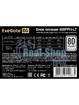 Блок питания ExeGate 400PPH-LT-S (EX292148RUS-S), 400Вт, 80 PLUS, 120мм, черный