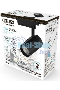 Светильник трековый цилиндр Gauss 32W 2940lm 4000K 180-220V IP20 75x216мм черный линза 36º LED