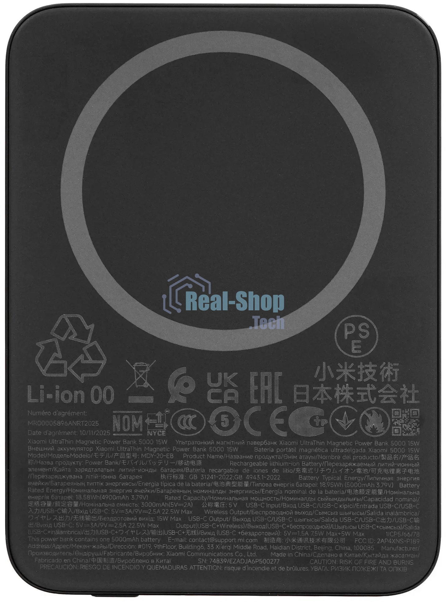 Портативный аккумулятор Xiaomi UltraThin Magnetic Power Bank 5000 15W Graphite Black