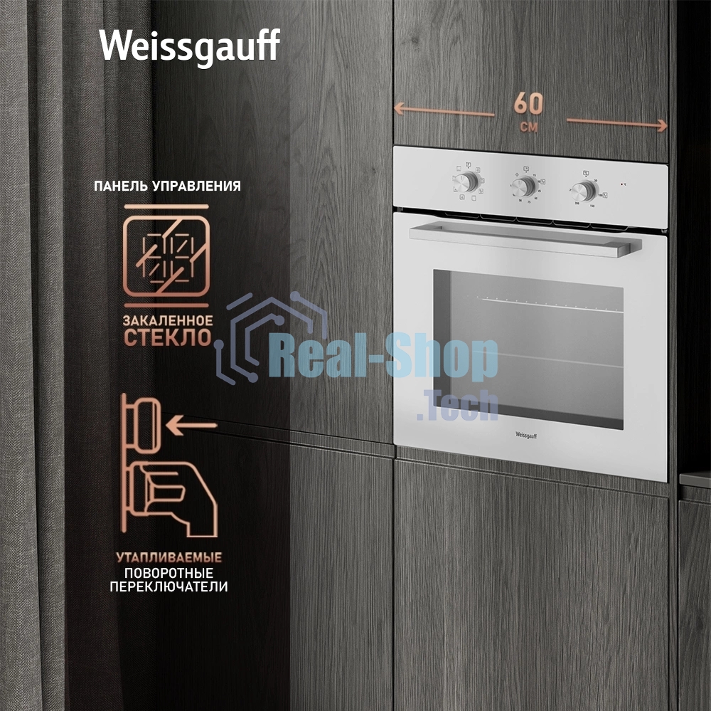 Духовой шкаф электрический Weissgauff EOM 208 PDW Steam Clean белый