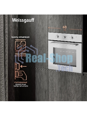 Духовой шкаф электрический Weissgauff EOM 208 PDW Steam Clean белый