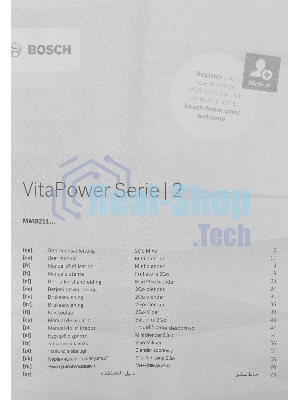 Блендер стационарный Bosch MMB2111T серебристый, 450 Вт, 1 скорость