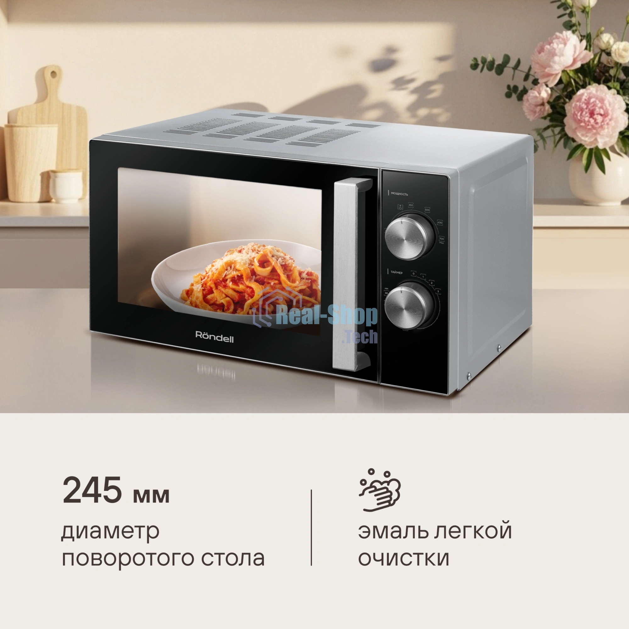 Микроволновая печь Rondell RDE-MW208 серебристый/черный, 20 л, 700 Вт, переключатели - поворотный механизм