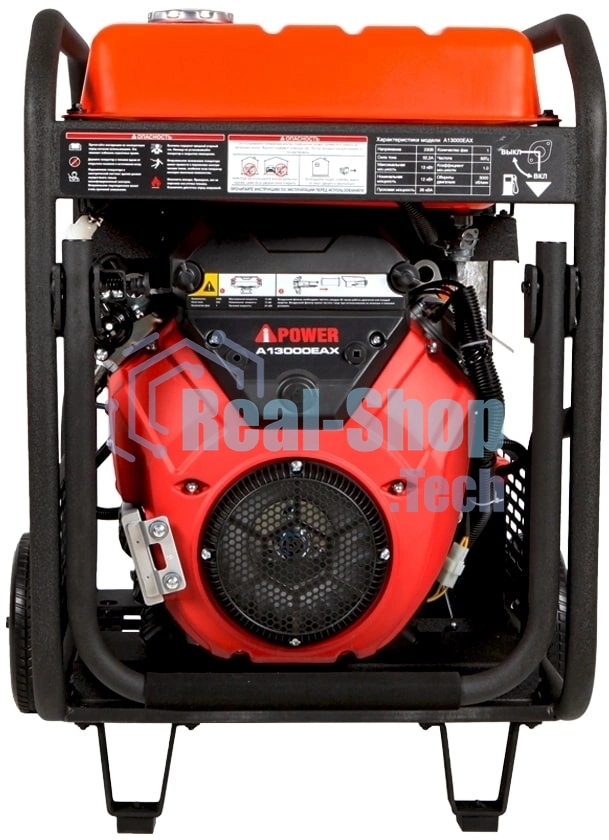 Бензиновый генератор A-iPower A13000EAX 13кВт