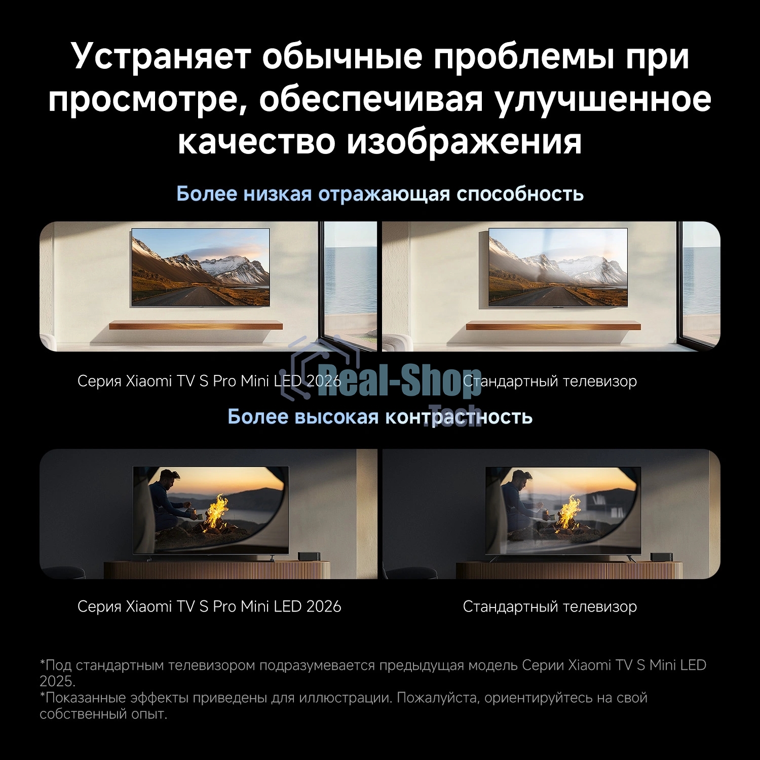 Телевизор Xiaomi 75