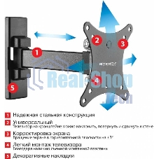 Кронштейн для телевизора Arm Media MARS-01 черный 10