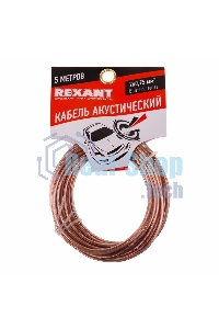 Кабель акустический Rexant 2х0,75 м м², прозрачный BLUELINE, мини-бухта 5 м