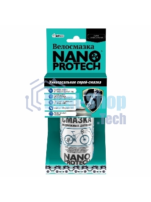 Смазка подвижных деталей NANOprotech для велосипеда, 210 мл