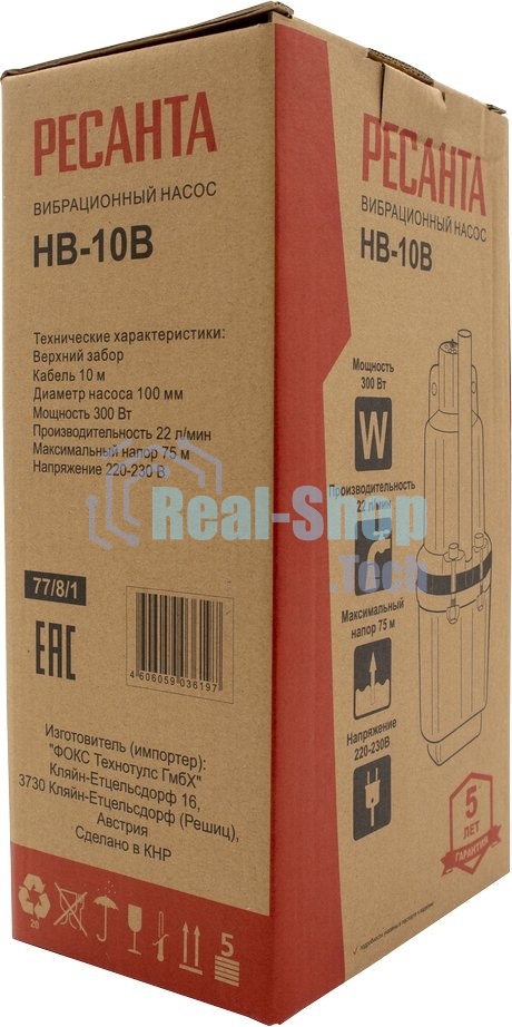Насос вибрационный Ресанта НВ-10В 77/8/1