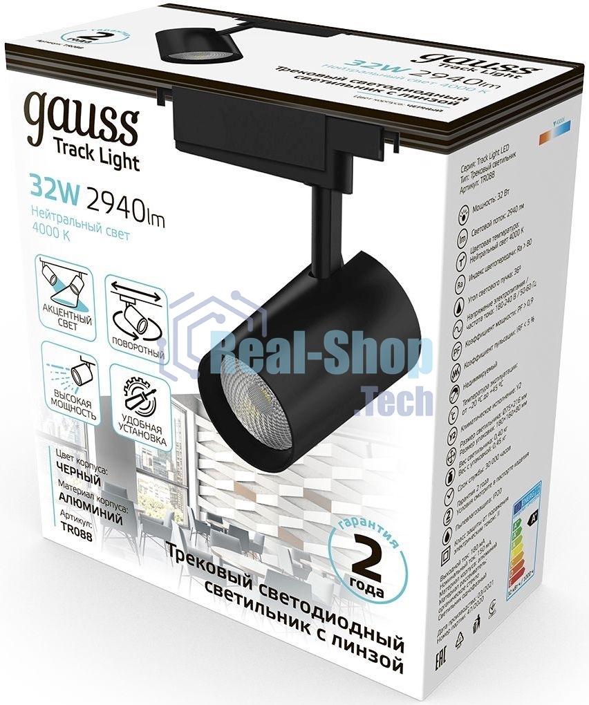 Светильник трековый цилиндр Gauss 32W 2940lm 4000K 180-220V IP20 75x216мм черный линза 36º LED