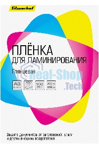 Пленка для ламинирования Silwerhof 100мкм A3 (100 шт) глянцевая 426x303 мм