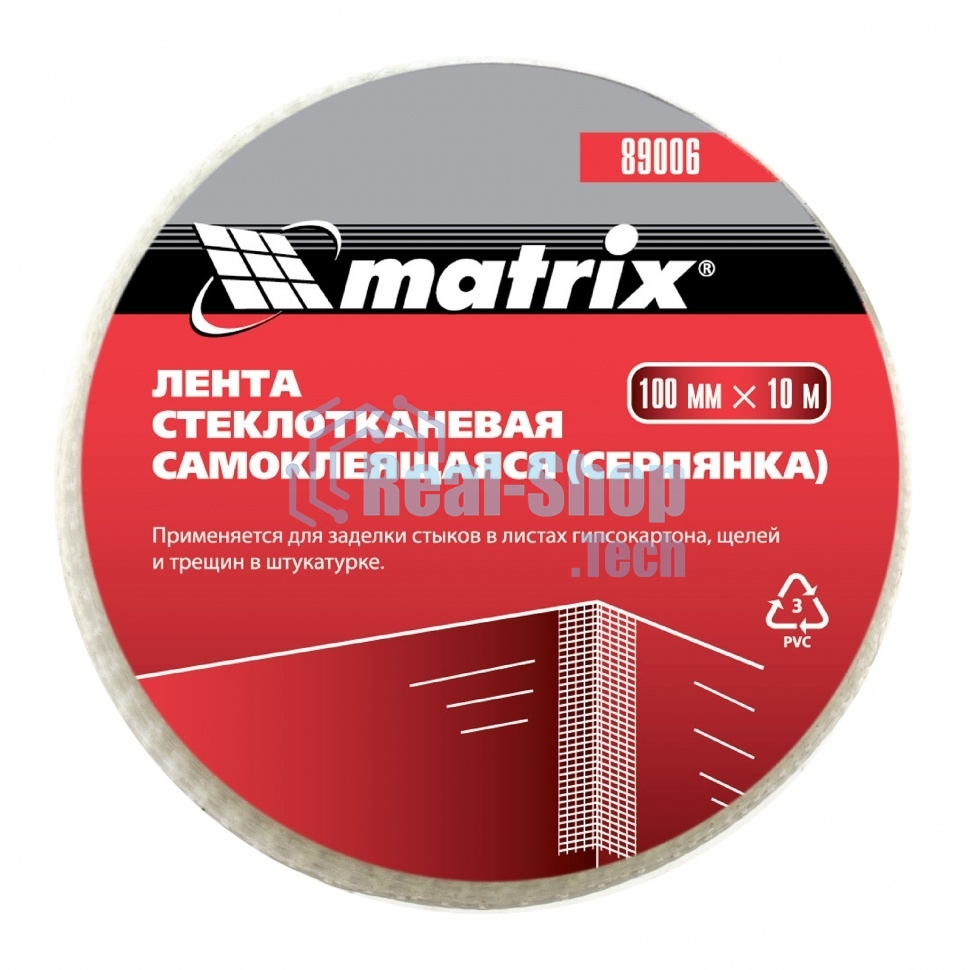 Серпянка самоклеящаяся Matrix, 100 мм х 10м