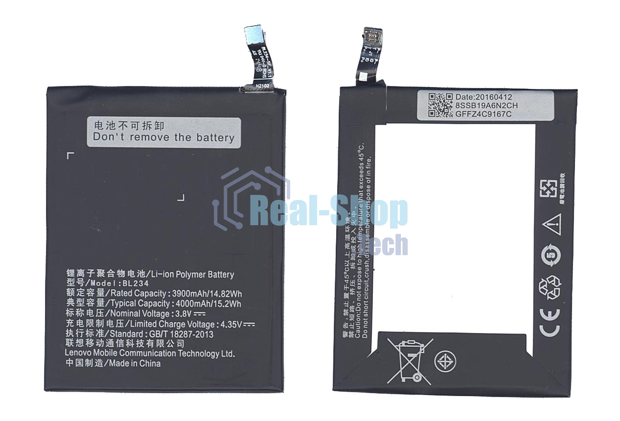 Аккумуляторная батарея BL234 для Lenovo P70, Vibe P1m