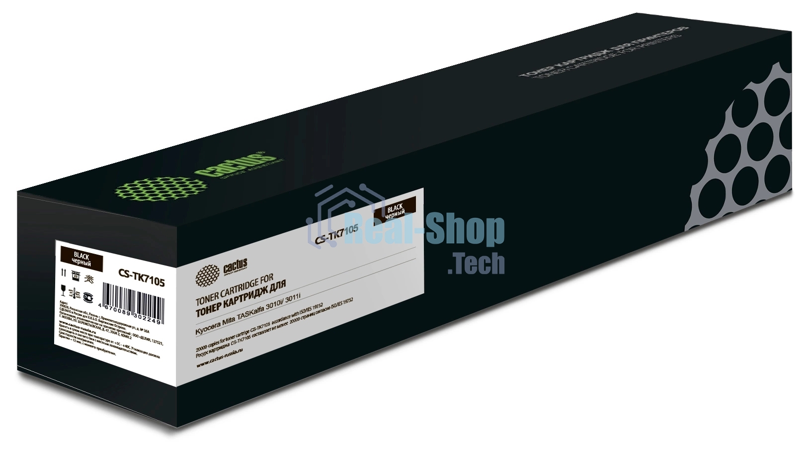 Картридж лазерный Cactus CS-TK7105 черный (20000 стр.) для Kyocera Mita TASKalfa 3010i/3011i
