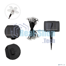 Каскад Lamper Ночной букет LED 4 м с выносной солнечной панелью 2 м и аккумулятором, теплое белое свечение