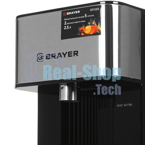 Термопот BRAYER BR1089