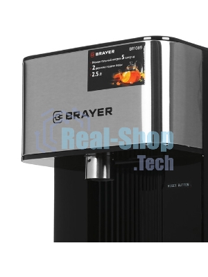 Термопот BRAYER BR1089