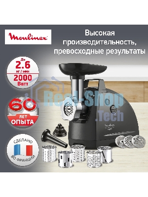 Мясорубка электрическая Moulinex ME684832 черный, 2000 Вт, 3.5 кг/мин, реверс, защита от перегрузки, насадки - 10