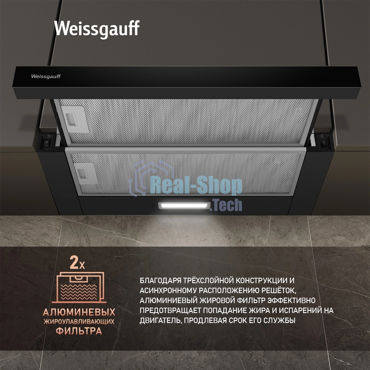 Вытяжка каминная Weissgauff TEL 600 Black Glass черный, 60 см, 600 куб. м/ч, 46 дБ