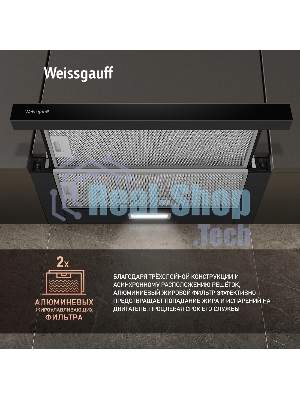 Вытяжка каминная Weissgauff TEL 600 Black Glass черный, 60 см, 600 куб. м/ч, 46 дБ