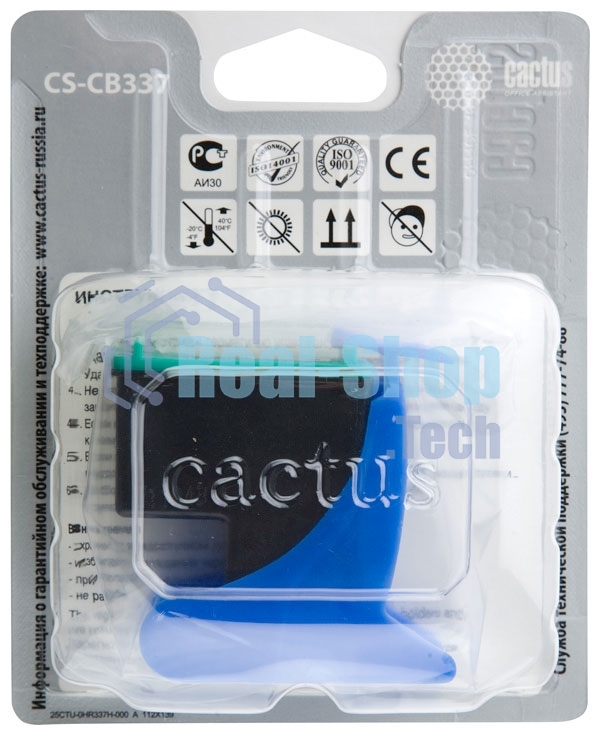 Картридж струйный Cactus CS-CB337 №141 трехцветный (9 мл.) для HP DJ D4263/D4363/D5360/DJ J5783/J6413