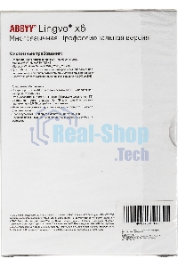 Программное обеспечение ABBYY Lingvo x6 Многоязычная Профессиональная версия Fulll BOX